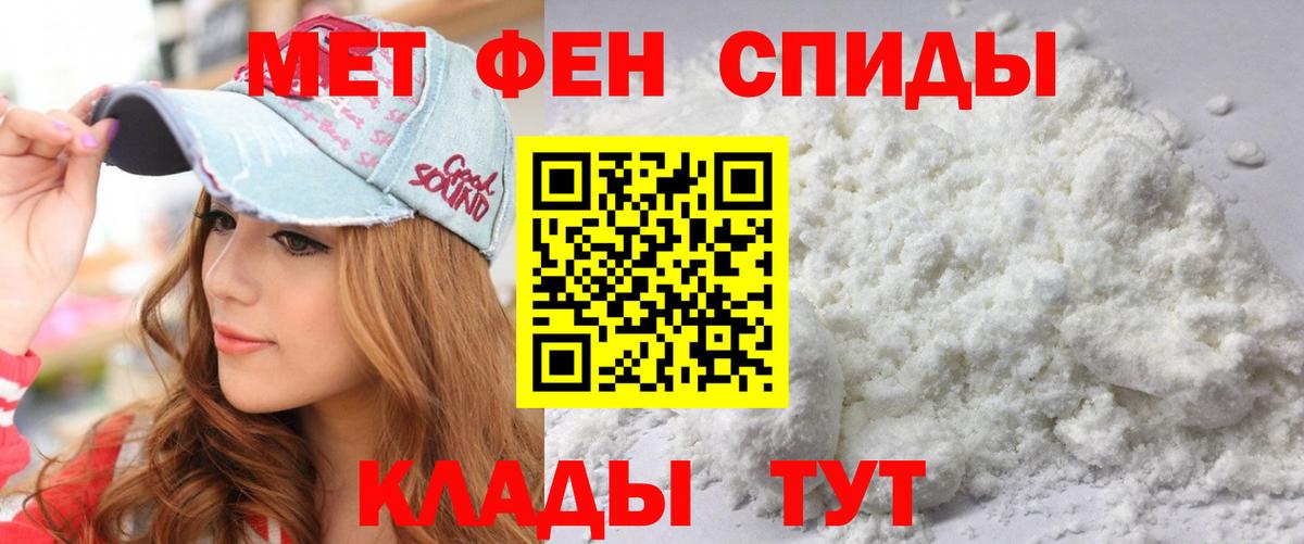 АМФ 97% Людиново