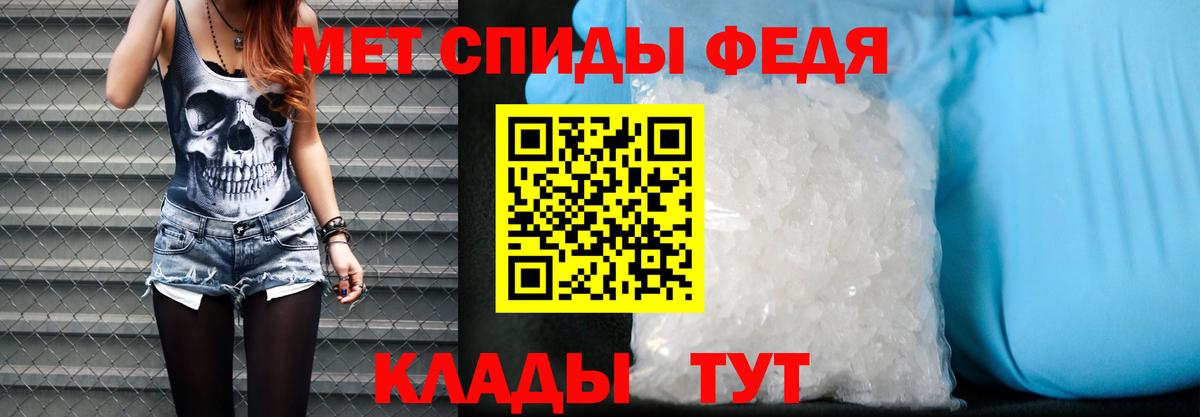 АМФ  Людиново  Амфетамин 97%  АМФ 