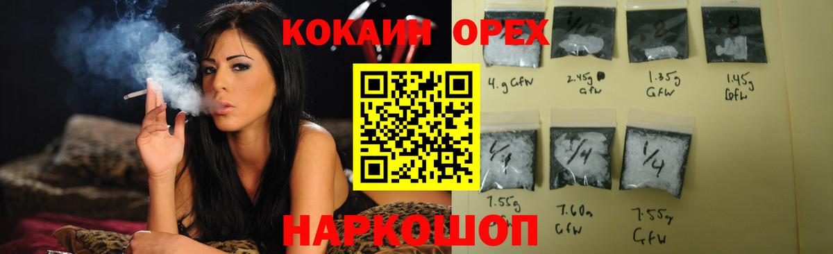 КОКАИН Боливия Людиново