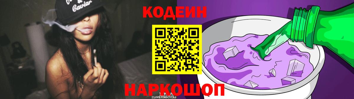 ТГК  Людиново  Меф МЯУ МЯУ кристаллы  Вход с VPN  Конопля  ГАШ  Метамфетамин  Кокаин 
