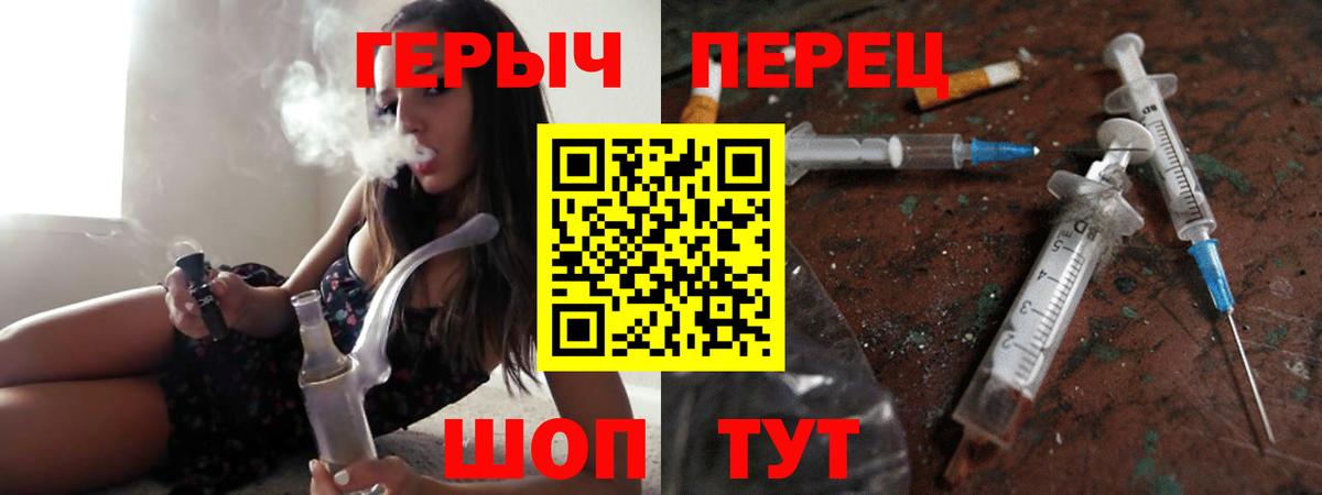 Героин Афган  Людиново 