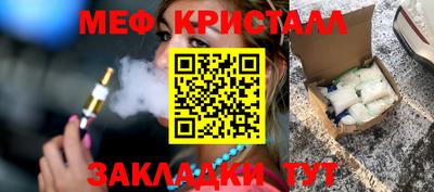 кокаин перу Апшеронск