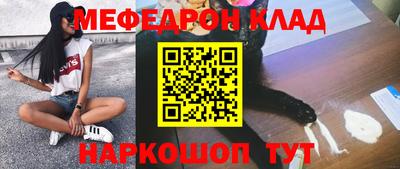 2c-b Ипатово