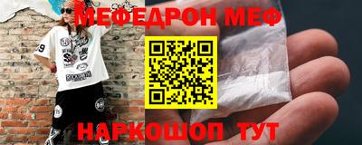 мяу мяу мука Изобильный