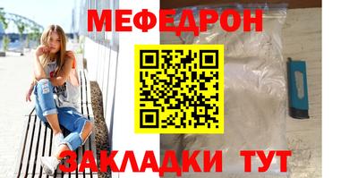 2c-b Ипатово