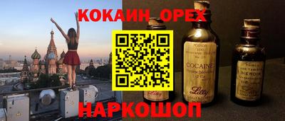 сатива Ирбит