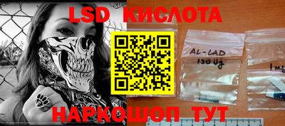 кокаин перу Апшеронск