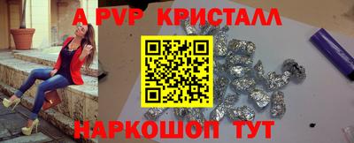 2c-b Ипатово