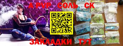 экстази Аргун