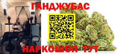 2c-b Ипатово