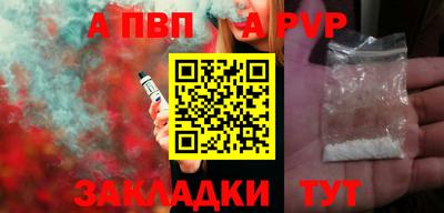 экстази Аргун