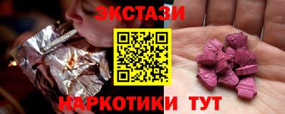 кокаин перу Апшеронск