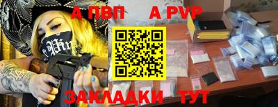 кокаин Ивантеевка