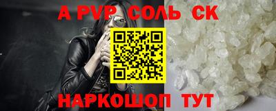 2c-b Ипатово
