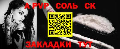 сатива Ирбит