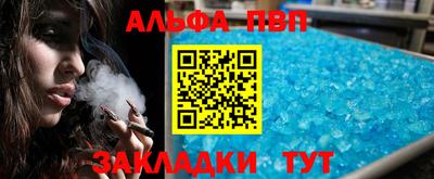 кокаин перу Апшеронск