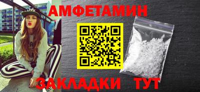 2c-b Ипатово