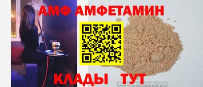 сатива Ирбит