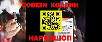 кокаин перу Апшеронск