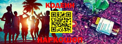 2c-b Ипатово