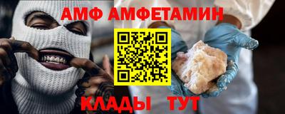 сатива Ирбит