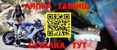 героин Апрелевка