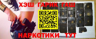 кокаин перу Апшеронск