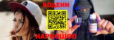 2c-b Ипатово