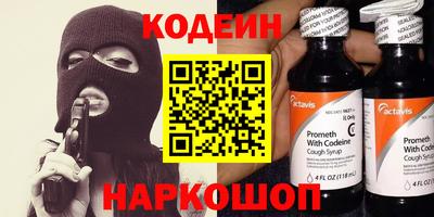 сатива Ирбит