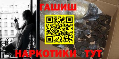 героин Апрелевка