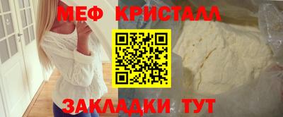 мяу мяу мука Изобильный