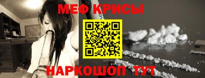 кокаин перу Апшеронск