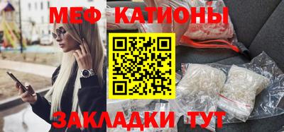 мяу мяу мука Изобильный