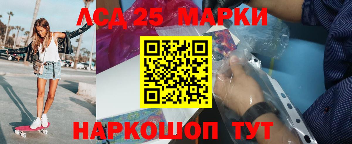 APVP СОЛЬ   MDMA  МАРИХУАНА  Меф МЯУ МЯУ   Людиново  Лсд 25  Мефедрон   ГАШИШ  Метадон 