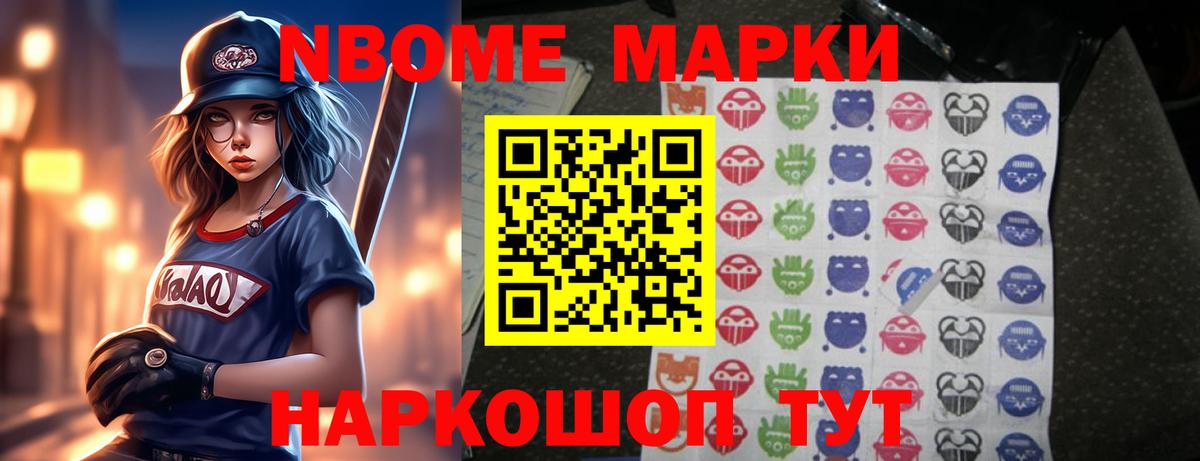 ЛСД экстази кислота Людиново