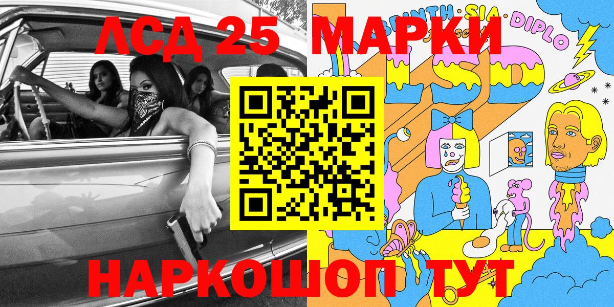 Марки NBOMe 1500мкг  Наркотические марки  Марки NBOMe 1500мкг  Людиново 