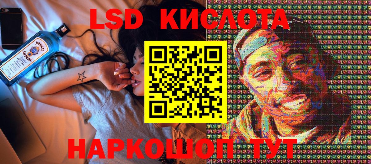 Марки NBOMe 1,8мг Людиново