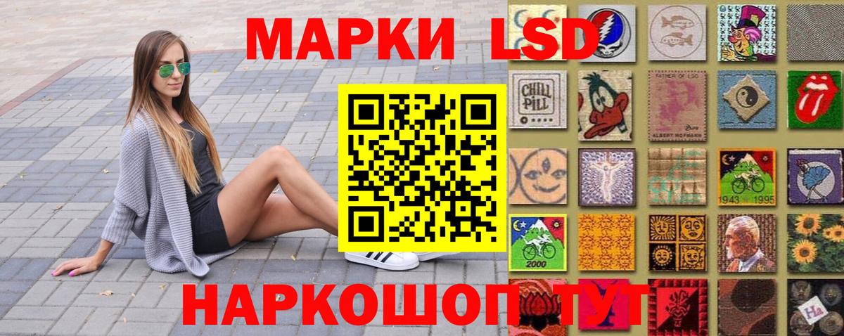 Марки N-bome 1500мкг  Вход с VPN  Марки N-bome  Людиново 