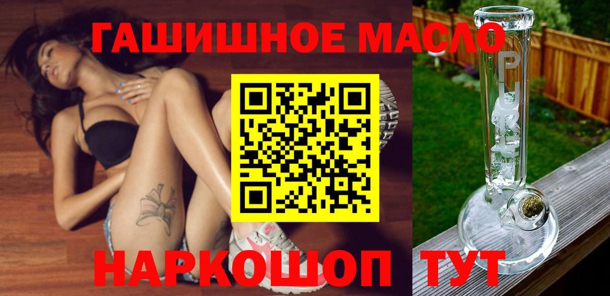 Дистиллят ТГК Wax Людиново