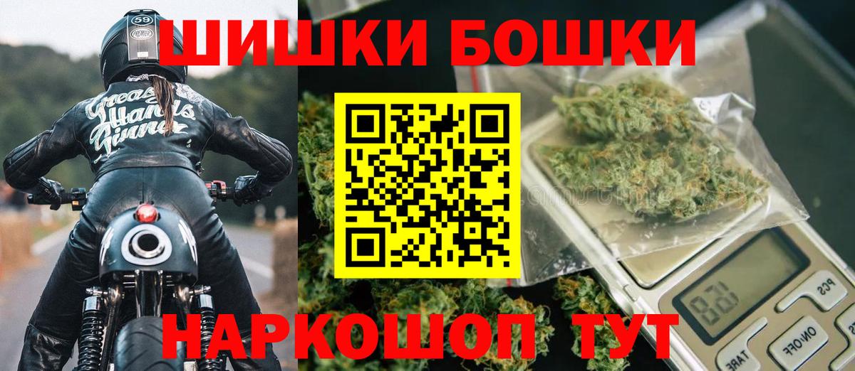 Шишки марихуана планчик  Марихуана VHQ  Канабис Ganja  Конопля Bruce Banner  Вход с VPN  Людиново 