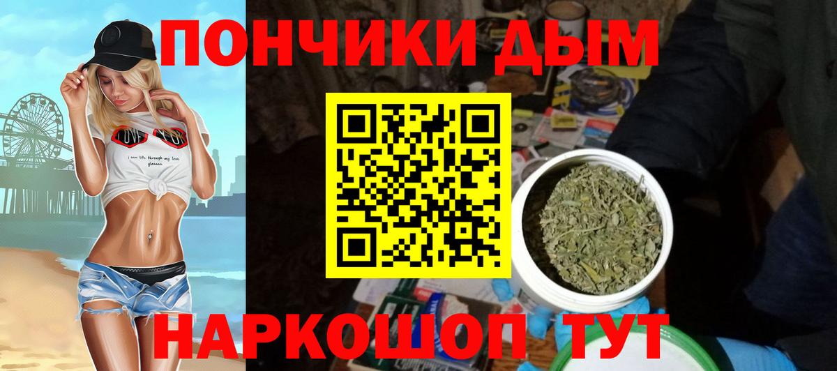 Бошки Шишки планчик Людиново